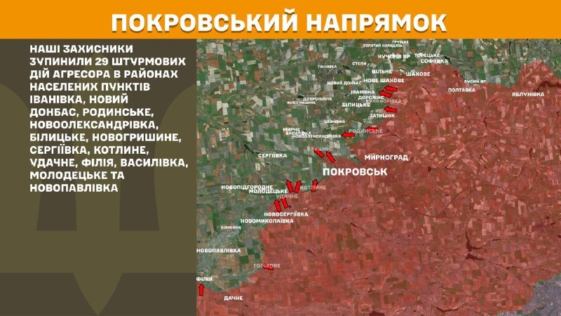 Ukrayna Silahlı Kuvvetleri Genelkurmay Başkanlığı, dün Pokrovsk yönünde Ivanivka, Novyy Donbas, Rodynske, Novooleksandrivka, Bilytske, Novohryshyne, Serhiyivka, Kotlyne, Udachne, Filiya, Vasylivka, Molodetske ve Novopavlivka yakınlarında çatışmalar yaşandığını bildirdi.