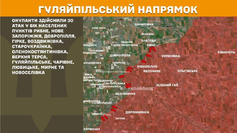 Ukrayna Silahlı Kuvvetleri Genelkurmay Başkanlığı, dün Huliaipole yönünde Rybne, Nove Zaporizhzhya, Dobropillya, Hirke, Vozdvyzhivka, Staroukrayinka, Olenokostyantynivka, Verkhnya Tersa, Huliaipilske, Charivne, Lubytske, Myrne ve Novoselivka yakınlarında çatışmalar yaşandığını bildirdi.