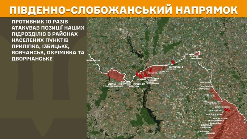 Ukrayna Silahlı Kuvvetleri Genelkurmay Başkanlığı, dün Güney Slobozhansky (Kharkiv) yönünde Prylipka, Izbytske, Vovchansk, Okhrimivka ve Dvorichanske yakınlarında çatışmalar yaşandığını bildirdi.