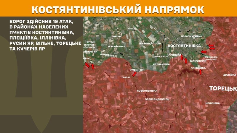 Ukrayna Silahlı Kuvvetleri Genelkurmay Başkanlığı'nın bildirdiğine göre dün Kostiantynivka yönünde Kostyantynivka, Pleschyivka, Illinivka, Rusyn Yar, Vilne, Toretske ve Kucheriv Yar yakınlarında çatışmalar yaşandı.