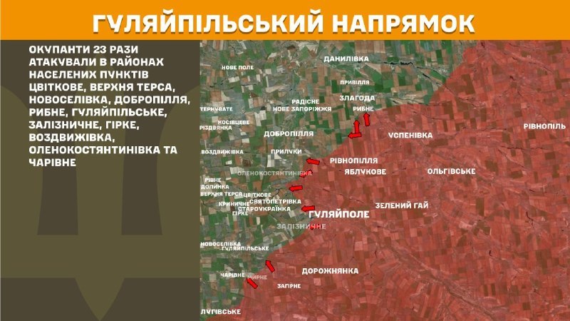 Ukrayna Silahlı Kuvvetleri Genelkurmay Başkanlığı'nın bildirdiğine göre dün Huliaipole yönünde Tsvitkove, Verkhnya Tersa, Novoselivka, Dobropillya, Rybne, Huliaipilske, Zaliznychne, Hirke, Vozdvyzhivka, Olenokostyantynivka ve Charivne yakınlarında çatışmalar yaşandı.