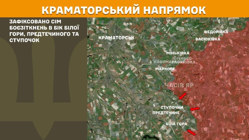 Ukrayna Silahlı Kuvvetleri Genelkurmay Başkanlığı'ndan yapılan açıklamaya göre, Kramatorsk bölgesinde dün Tykhonivka yakınlarında çatışmalar yaşandı.