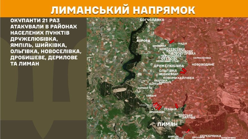 Ukrayna Silahlı Kuvvetleri Genelkurmay Başkanlığı, dün Lyman yönünde Druzhelubivka, Yampil, Shyykivka, Olhivka, Novoselivka, Drobysheve, Derylove ve Lyman yakınlarında çatışmalar yaşandığını bildirdi.