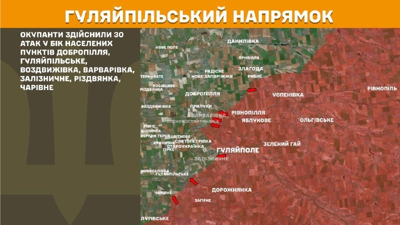 Ukrayna Silahlı Kuvvetleri Genelkurmay Başkanlığı, dün Huliaipole yönünde Dobropillya, Huliaipilske, Vozdvyzhivka, Varvarivka, Zaliznychne, Rizdvyanka, Charivne yakınlarında çatışmalar yaşandığını bildirdi.