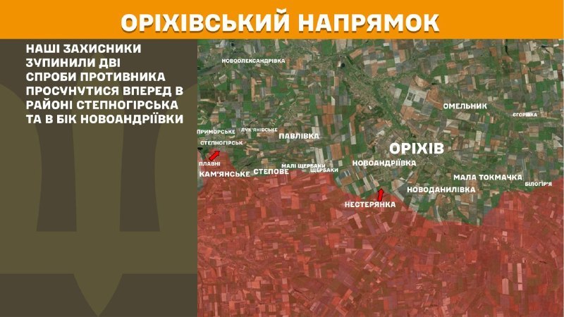 Ukrayna Silahlı Kuvvetleri Genelkurmay Başkanlığı'ndan yapılan açıklamaya göre, Orikhiv yönünde dün Stepnohirsk yakınlarında ve Novoandriyivka yönünde çatışmalar yaşandı.