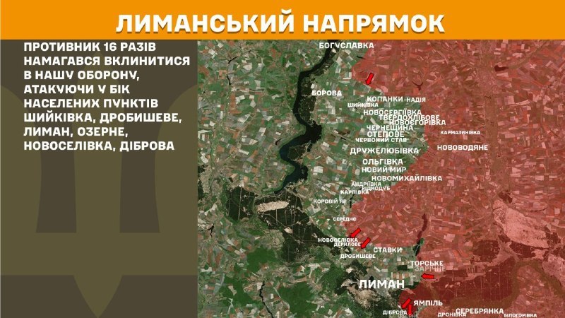На Лиманском направлении вчера произошли боестолкновения в районе Закитного, Резниковки, Каленикова и в направлении Рай-Александровка, Кривая Лука, - сообщает Генштаб ВСУ.
