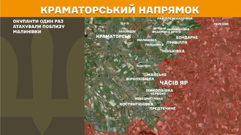 Вчера в районе Малыновки на Краматорском направлении произошли столкновения, – сообщает Генеральный штаб Вооруженных сил Украины.