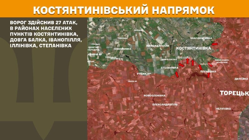 Ukrayna Silahlı Kuvvetleri Genelkurmay Başkanlığı raporuna göre dün Kostiantynivka yönünde Kostyantynivka, Dovha Balka, Ivanopillya, Illinivka, Stepanivka yakınlarında çatışmalar yaşandı.
