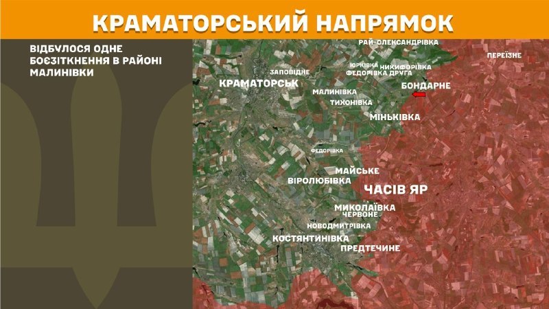 Ukrayna Silahlı Kuvvetleri Genelkurmay Başkanlığı'ndan yapılan açıklamaya göre, Kramatorsk bölgesinde dün Malynivka yakınlarında çatışmalar yaşandı.