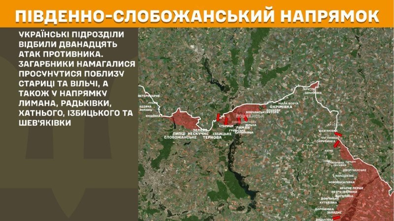 Ukrayna Silahlı Kuvvetleri Genelkurmay Başkanlığı'nın bildirdiğine göre, dün Güney Slobozhansky (Kharkiv) yönünde Starytsa ve Vilcha yakınlarında, ayrıca Lyman, Radkivka, Khatne, Izbytske ve Shevyakivka yönünde çatışmalar yaşandı.