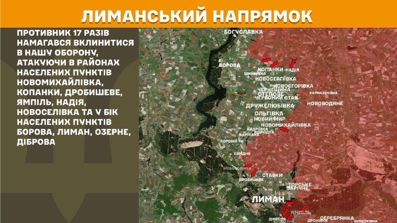 На лиманському напрямку вчора бойові дії тривали поблизу Новомихайлівки, Копанок, Дробишевого, Ямполя, Надії, Новоселівки та в напрямку Борової, Лиману, Озерного, Діброви, - повідомляє Генштаб ЗСУ.