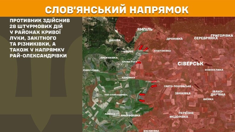 На Слов'янському напрямку вчора бойові дії під Кривою Лукою, Закітним і Різниківкою, а також у бік Рай-Олександрівки, - повідомляє Генштаб ЗСУ