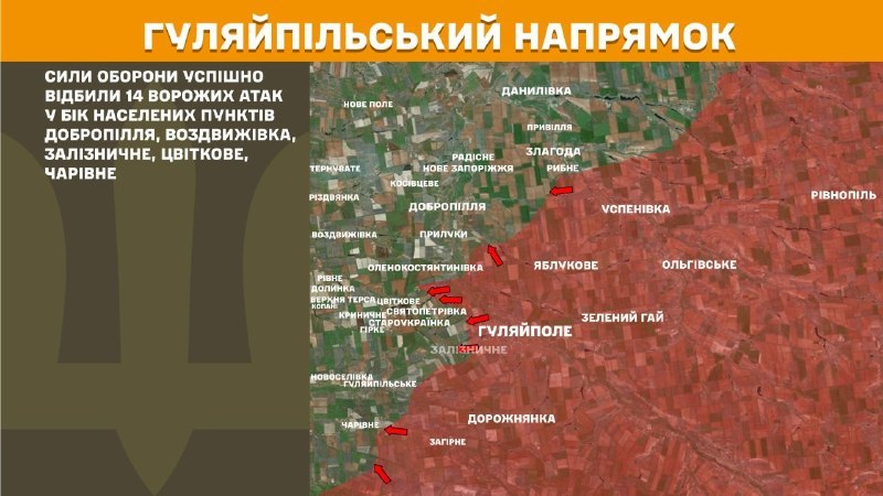 Ukrayna Silahlı Kuvvetleri Genelkurmay Başkanlığı, dün Huliaipole yönünde Dobropillya, Vozdvyzhivka, Zaliznychne, Tsvitkove, Charivne, Hirke ve Verkhnya Tersa yakınlarında çatışmalar yaşandığını bildirdi.