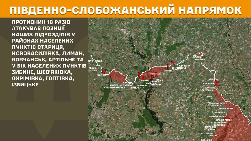 Ukrayna Silahlı Kuvvetleri Genelkurmay Başkanlığı, dün Güney Slobozhansky (Kharkiv) yönünde Starytsya, Novovasylivka, Lyman, Vovchansk, Artilne yakınlarında ve Zybyne, Shevyakivka, Okhrimivka, Hoptivka, Izbytske yönünde çatışmalar yaşandığını bildirdi.