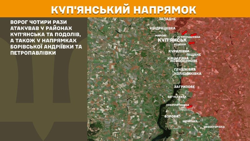Ukrayna Silahlı Kuvvetleri Genelkurmay Başkanlığı'ndan yapılan açıklamaya göre, dün Kupyansk ve Podoly yakınlarında, ayrıca Borivska Andriyivka ve Petropavlivka yönünde Kupyansk bölgesinde çatışmalar yaşandı.