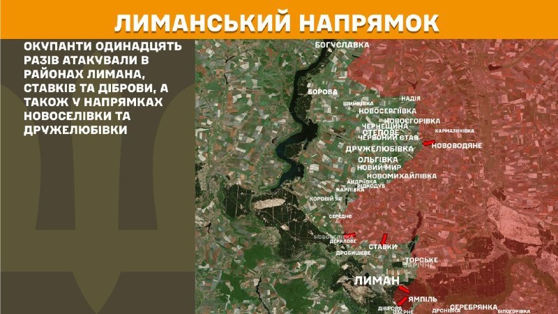 Ukrayna Silahlı Kuvvetleri Genelkurmay Başkanlığı'ndan yapılan açıklamaya göre, dün Lyman yönünde Lyman, Stavky ve Dibrova yakınlarında, ayrıca Novoselivka ve Druzhelubivka'da çatışmalar yaşandı.