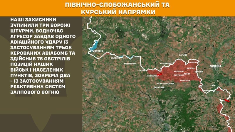 Ukrayna Silahlı Kuvvetleri Genelkurmay Başkanlığı'ndan yapılan açıklamaya göre, Kursk ve Kuzey Slobozhansky (Sumy) yönünde Ukrayna kuvvetleri Rus ordusunun 3 saldırısını püskürttü.