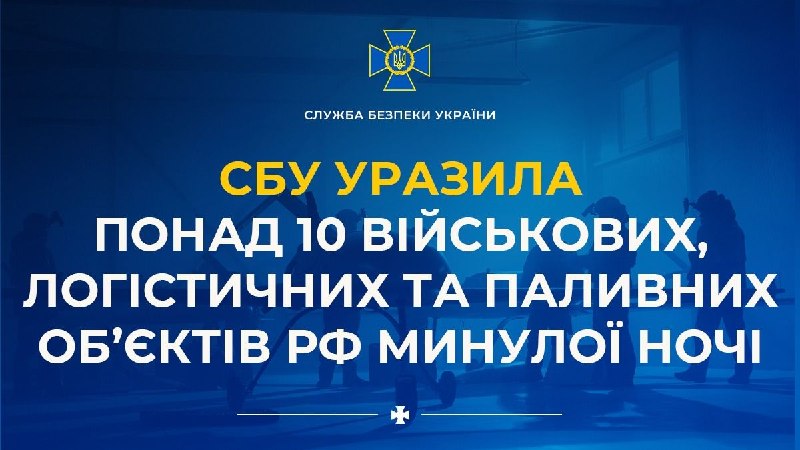 Безпілотники Служби Безпеки України, зокрема, уразили: Два патрульні катери проєкту 12150 Мангуст в акваторії Чорного моря; Ангари з військовою технікою та спеціальним обладнанням на авіабазі Багерове на тимчасово окупованій території АР Крим; Три стаціонарні радіолокаційні станції, які використовувалися противником для виявлення безекіпажних катерів та ударних БпЛА; Автомобільні пороми Єйськ та Марія на поромному терміналі Крим у Керчі; Автомобільні пороми Лаврентій та Панагія у порту Кавказ; Три резервуари комплексу перевантаження нафтопродуктів у порту Кавказ; Залізничний склад із цистернами на вантажній станції Кавказ; Резервуарний парк нафтобази у населеному пункті В'язники Ставропольського краю рф