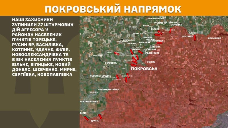 Dün Pokrovsk istikametinde Toretske, Rusyn Yar, Vasylivka, Kotlyne, Udachne, Filiya, Novooleksandrivka yakınlarında ve Vilne, Bilytske, Novyy Donbas, Shevchenko, Myrne, Serhiyivka, Novopavlivka yönünde çatışmalar yaşandı - Ukrayna Silahlı Kuvvetleri Genelkurmay Başkanlığı raporu