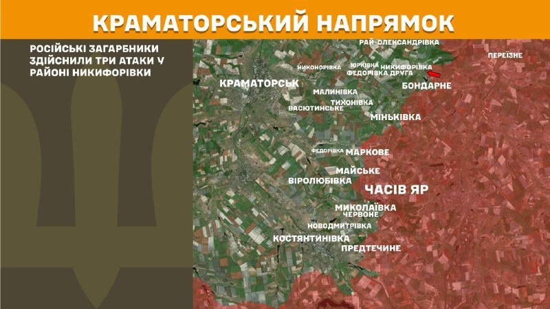 Ukrayna Silahlı Kuvvetleri Genelkurmay Başkanlığı'ndan yapılan açıklamaya göre, Kramatorsk bölgesinde dün Nykyforivka yakınlarında çatışmalar yaşandı.