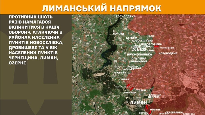Ukrayna Silahlı Kuvvetleri Genelkurmay Başkanlığı'ndan yapılan açıklamaya göre, dün Lyman yönünde Novoselivka, Drobysheve, Lyman, Cherneschyna ve Ozerne yakınlarında çatışmalar yaşandı.