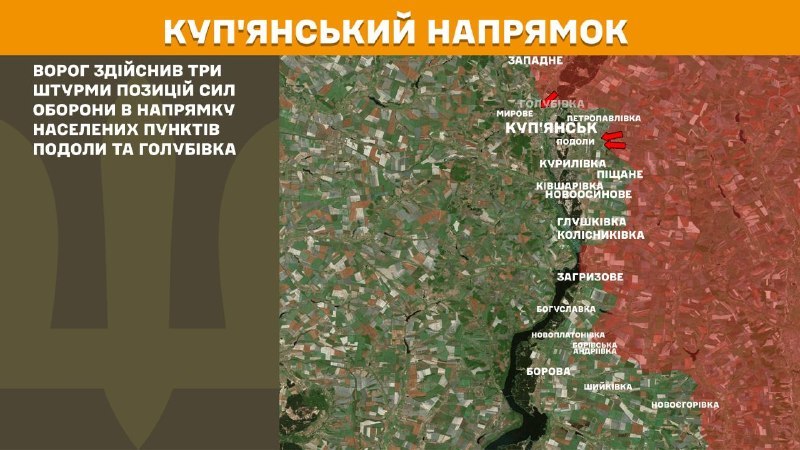 Ukrayna Silahlı Kuvvetleri Genelkurmay Başkanlığı'ndan yapılan açıklamaya göre, dün Kupyansk yönünde Podoly ve Holubivka yakınlarında çatışmalar yaşandı.