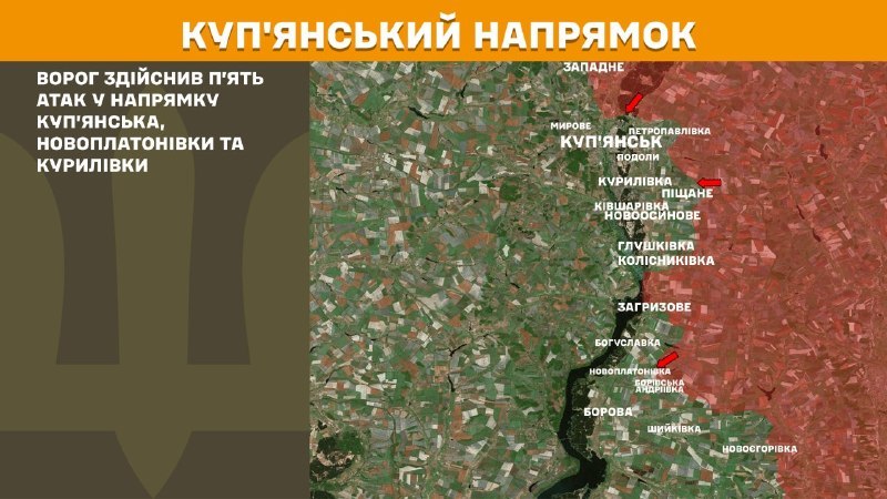 Ukrayna Silahlı Kuvvetleri Genelkurmay Başkanlığı'ndan yapılan açıklamaya göre, dün Kupyansk, Novoplatonivka ve Kurylivka yakınlarında Kupyansk yönünde çatışmalar yaşandı.