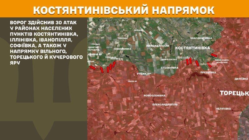 Ukrayna Silahlı Kuvvetleri Genelkurmay Başkanlığı'nın bildirdiğine göre dün Kostiantynivka yönünde Kostyantynivka, Illinivka, Ivanopillya, Sofiyivka, Vilne, Toretske, Kucheriv Yar yakınlarında çatışmalar yaşandı.