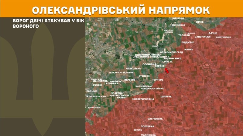 Ukrayna Silahlı Kuvvetleri Genelkurmay Başkanlığı'ndan yapılan açıklamaya göre, dün Oleksandrivka yönünde Vorone yakınlarında çatışmalar yaşandı.