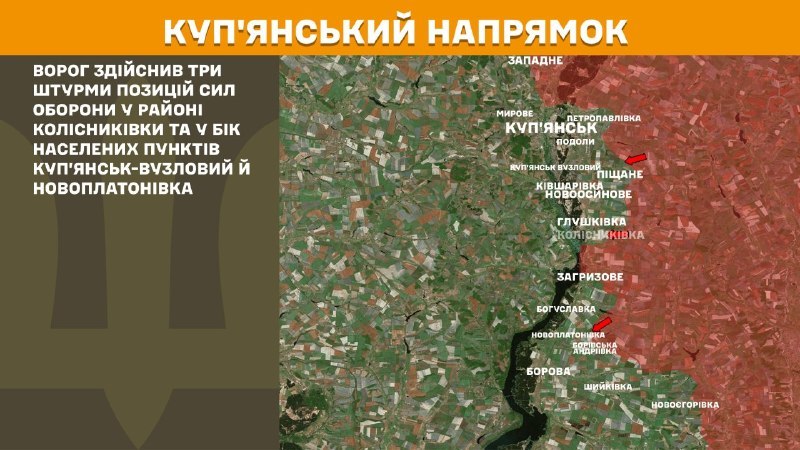 Ukrayna Silahlı Kuvvetleri Genelkurmay Başkanlığı'nın bildirdiğine göre, dün Kolisnykivka, Kupyansk-Vuzlovyy, Novoplatonivka yakınlarında Kupyansk yönünde çatışmalar yaşandı.