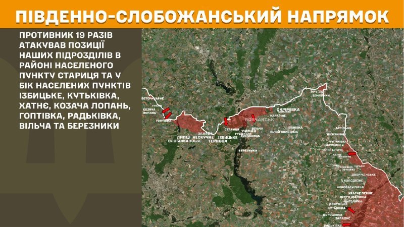 Ukrayna Silahlı Kuvvetleri Genelkurmay Başkanlığı, dün Güney Slobozhansky (Kharkiv) yönünde Starytsya, Izbytske, Kutkivka, Khatnye, Kozacha Lopan, Hoptivka, Radkivka, Vilcha ve Bereznyky yakınlarında çatışmalar yaşandığını bildirdi.