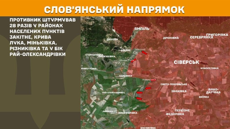 На Слов'янському напрямку вчора бойові дії тривали поблизу Закітного, Кривої Луки, Міньківки, Різниківки, Рай-Олександрівки, - повідомляє Генштаб ЗСУ