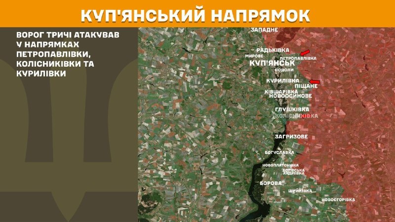 Ukrayna Silahlı Kuvvetleri Genelkurmay Başkanlığı'ndan yapılan açıklamaya göre, dün Kupyansk yönünde Petropavlivka, Kolisnykivka ve Kurylivka yakınlarında çatışmalar yaşandı.