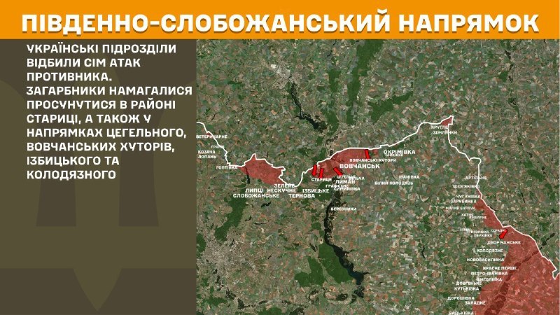 Ukrayna Silahlı Kuvvetleri Genelkurmay Başkanlığı, dün Starytsa, Tsehelne, Vovchanski Khutory, Izbytske, Kolodyazne yakınlarında Güney Slobozhansky (Kharkiv) yönünde çatışmalar yaşandığını bildirdi.