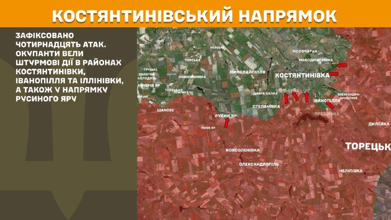 Ukrayna Silahlı Kuvvetleri Genelkurmay Başkanlığı, Kostiantynivka yönünde dün Kostyantynivka, Ivanopillya, Illinivka,Rusyn Yar yakınlarında çatışmalar yaşandığını bildirdi.