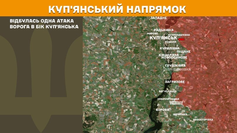 Ukrayna Silahlı Kuvvetleri Genelkurmay Başkanlığı'nın bildirdiğine göre, dün Kupyansk yakınlarında Kupyansk yönünde çatışmalar yaşandı.