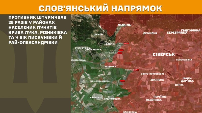 Ukrayna Silahlı Kuvvetleri Genelkurmay Başkanlığı, dün Sloviansk yönünde Kryva Luka, Riznykivka, Pyskunivka, Ray-Oleksandrivka yakınlarında çatışmalar yaşandığını bildirdi.