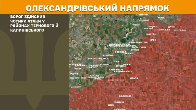 Ukrayna Silahlı Kuvvetleri Genelkurmay Başkanlığı'nın bildirdiğine göre, dün Kalynivske, Ternove yakınlarında Oleksandrivka yönünde çatışmalar yaşandı.
