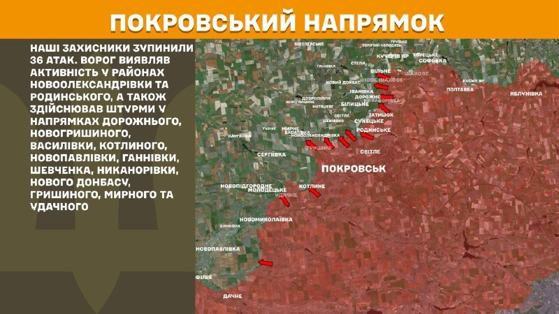 На Покровському напрямку вчора бойові дії тривали поблизу Новоолександрівки та Родинського, Дорожнього, Новогришиного, Василівки, Котлиного, Новопавлівки, Ганнівки, Шевченка, Никанорівки, Нового Донбасу, Гришиного, Мирного та Удачного, - повідомляє Генштаб ЗСУ.
