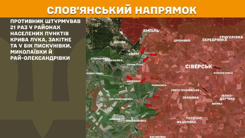 Ukrayna Silahlı Kuvvetleri Genelkurmay Başkanlığı, dün Sloviansk yönünde Kryva Luka, Zakitne yakınlarında ve Pyskunivka, Mykolayivka ve Ray-Oleksandrivka yönünde çatışmalar yaşandığını bildirdi.