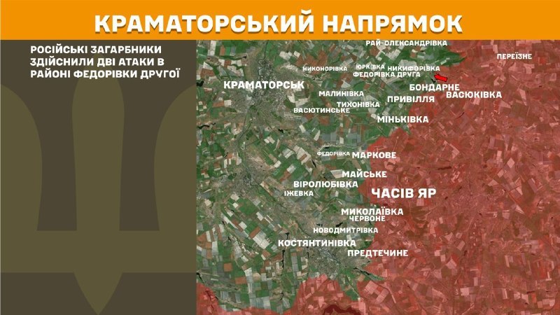 Ukrayna Silahlı Kuvvetleri Genelkurmay Başkanlığı'ndan yapılan açıklamaya göre, Kramatorsk bölgesinde dün Fedorivka Druha yakınlarında çatışmalar yaşandı.