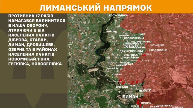 На лиманському напрямку вчора бойові дії тривали поблизу Діброви, Ставок, Лиману, Дробишевого, Озерного та поблизу Новомихайлівки, Греківки, Новоселівки, - повідомляє Генштаб ЗСУ.