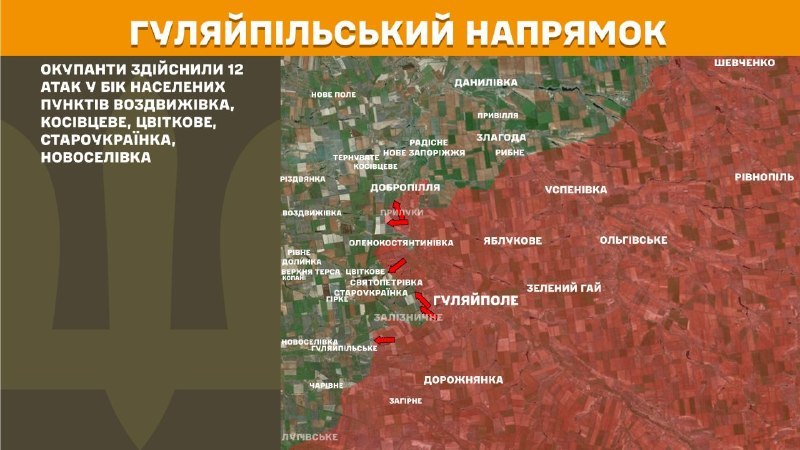 Ayer hubo enfrentamientos en dirección Huliaipole cerca de Vozdvyzhivka, Kosivtseve, Tsvitkove, Staroukrayinka, Novoselivka, informa el Estado Mayor de las Fuerzas Armadas de Ucrania.