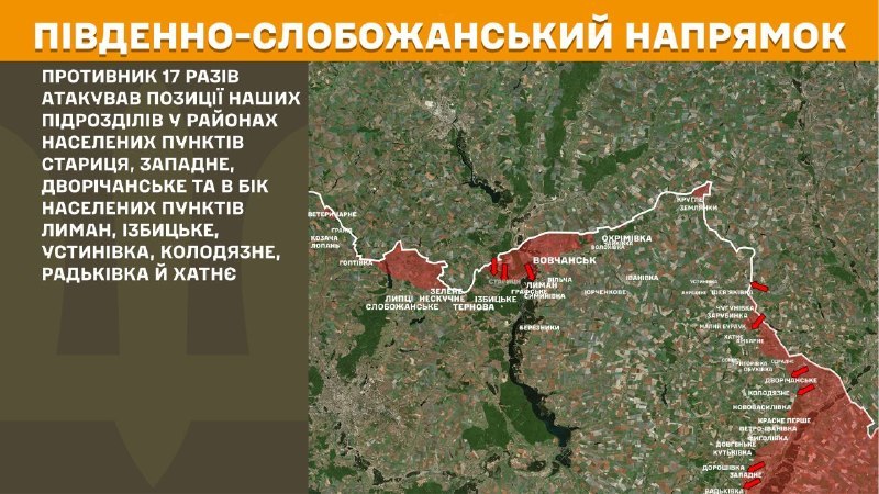 Ayer hubo enfrentamientos en la dirección Slobozhansky del Sur (Járkov) cerca de Starytsya, Zapadne, Dvorichanske, Lyman, Izbytske, Ustynivka, Kolodyazne, Radkivka, Khatnye, según informa el Estado Mayor de las Fuerzas Armadas de Ucrania.