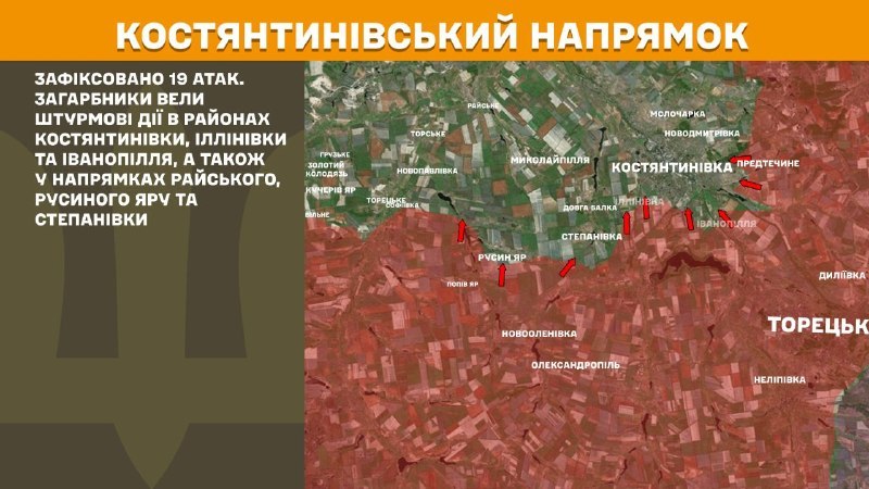 At Kostiantynivka direction clashes yesterday near Kostyantynivka, Illinivka, Ivanopillya, Rayske, Rusyn Yar, Stepanivka, - General Staff of Armed Forces of Ukraine reports