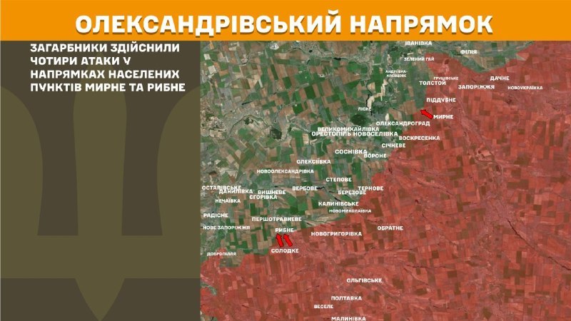 At Oleksandrivka direction clashes yesterday near Myrne, Rybne, - General Staff of Armed Forces of Ukraine reports