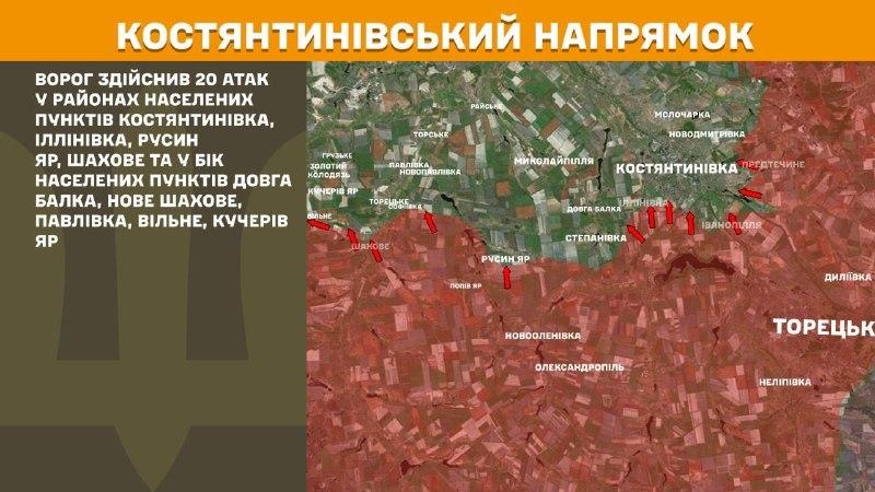 Ukrayna Silahlı Kuvvetleri Genelkurmay Başkanlığı, Kostiantynivka yönünde dün Kostyantynivka, Illinivka, Rusyn Yar, Shakhove, Dovha Balka, Nove Shakhove, Pavlivka, Vilne, Kucheriv Yar yakınlarında çatışmalar yaşandığını bildirdi.