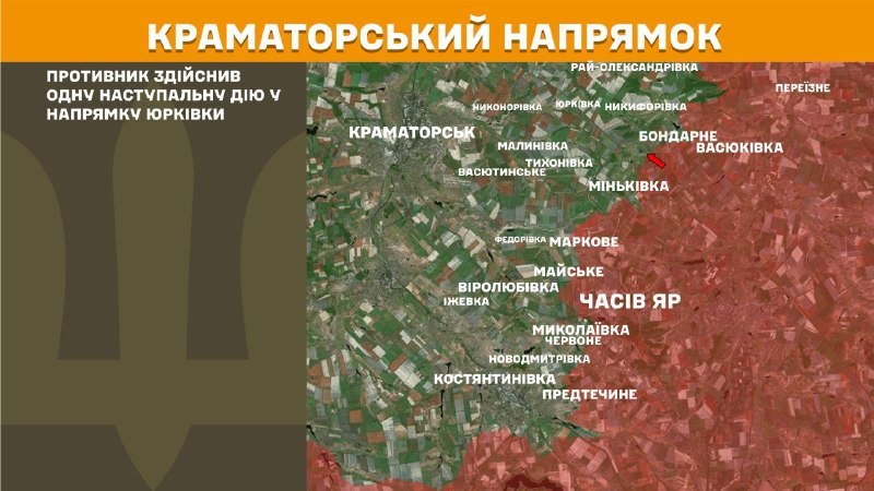 Ukrayna Silahlı Kuvvetleri Genelkurmay Başkanlığı'ndan yapılan açıklamaya göre, Kramatorsk bölgesinde dün Yurkivka yakınlarında çatışmalar yaşandı.