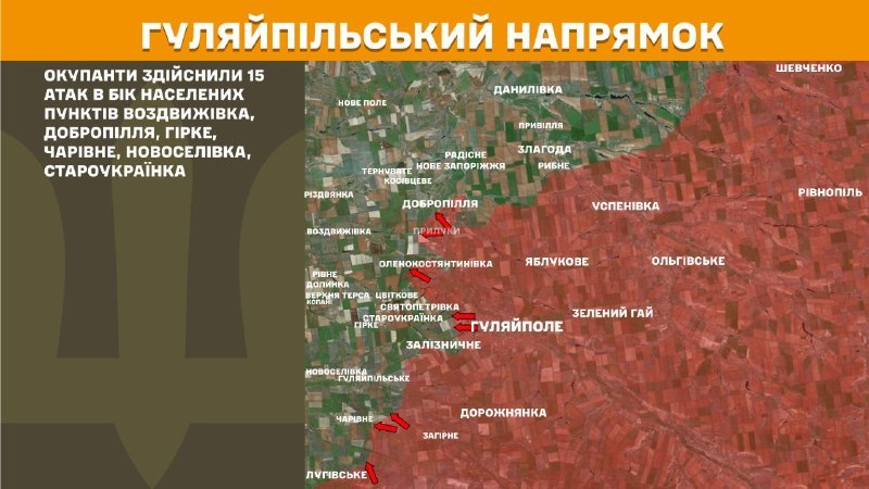 Ukrayna Silahlı Kuvvetleri Genelkurmay Başkanlığı, dün Huliaipole yönünde Vozdvyzhivka, Dobropillya, Hirke, Charivne, Novoselivka, Staroukrayinka yakınlarında çatışmalar yaşandığını bildirdi.