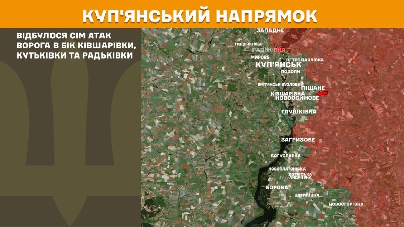Ukrayna Silahlı Kuvvetleri Genelkurmay Başkanlığı'ndan yapılan açıklamaya göre, dün Kupyansk yönünde Kivsharivka, Kutkivka ve Radkivka yakınlarında çatışmalar yaşandı.